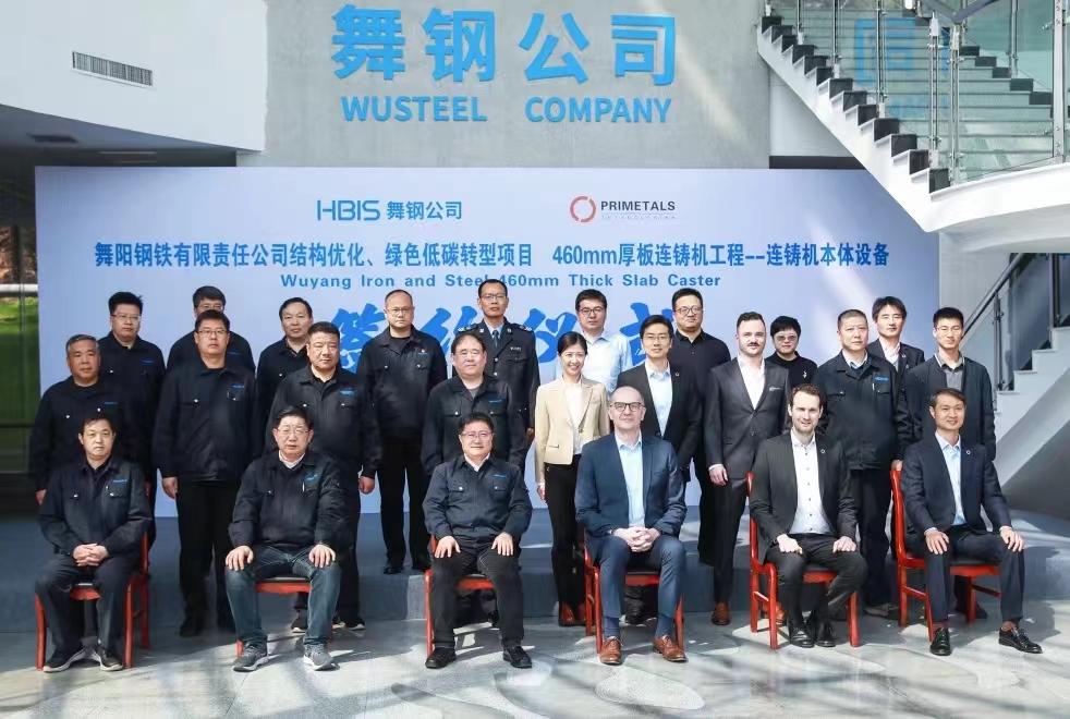 3月的舞鋼,陽光明媚,生機盎然。3月26日上午,河鋼集團舞鋼公司結(jié)構(gòu)優(yōu)化、綠色低碳轉(zhuǎn)型項目,460mm厚板連鑄機工程——連鑄機本體設備簽約儀式成功舉行。舞鋼公司黨委書記、常務副總經(jīng)理吝章國,普銳特冶金技術(shù)(中國)公司首席執(zhí)行官柯特出席簽約儀式并致辭,舞鋼公司總經(jīng)理趙國昌主持簽約儀式,副總經(jīng)理高振、普銳特冶金技術(shù)(中國)公司奧地利副總裁托馬斯雙方簽署了本項目合同、合作框架協(xié)議。 吝章國在致辭中向出席舞鋼公司與普銳特冶金技術(shù)(中國)公司關(guān)于460mm厚板連鑄機工程——連鑄機本體設備項目簽約儀式的各位來賓表示熱烈的歡迎。他表示,舞鋼公司作為中國寬厚鋼板生產(chǎn)科研基地,具有雄厚的技術(shù)研發(fā)實力和豐富的生產(chǎn)制造經(jīng)驗。多年以來,公司持續(xù)聚焦“市場”和“產(chǎn)品”兩大主題,不斷優(yōu)化客戶結(jié)構(gòu)和產(chǎn)品結(jié)構(gòu)。但隨著市場供需結(jié)構(gòu)變化,客戶需求持續(xù)高端化,舞鋼公司在工藝裝備升級、信息技術(shù)提升、產(chǎn)品質(zhì)量改善等各方面的需求也日益迫切。460mm厚板連鑄機項目對公司的未來發(fā)展具有里程碑式的重大意義,是公司貫徹落實集團戰(zhàn)略部署,大力開展特厚板產(chǎn)品結(jié)構(gòu)調(diào)整,堅持特鋼道路、堅持品牌戰(zhàn)略、堅持品種路線的重要裝備基礎。在國家“雙碳”戰(zhàn)略背景下,舞鋼公司積極落實集團低碳綠色發(fā)展行動計劃,助力集團打通綠色汽車鋼生產(chǎn)完整鏈條,充分發(fā)揮出集團整體協(xié)同效益。該項目將進一步鞏固公司在寬厚板行業(yè)領先地位,為建設最具競爭力的寬厚板領軍企業(yè)提供重要支撐。 吝章國指出,普銳特公司作為全球知名鋼鐵行業(yè)工程設計、設備制造企業(yè),以先進的技術(shù)和創(chuàng)新的管理理念為社會提供優(yōu)質(zhì)的產(chǎn)品和技術(shù)服務。普銳特以全生命周期的服務理念,為客戶提供滿足未來競爭需要的系統(tǒng)解決方案,與舞鋼公司當前的發(fā)展戰(zhàn)略高度契合。相信通過雙方的精誠合作,必將打造出連鑄機項目全球示范工程!真誠地期盼舞鋼公司460mm厚板連鑄機工程順利開展、完美落地,衷心地祝愿舞鋼公司和普銳特的事業(yè)欣欣向榮、蓬勃發(fā)展。 柯特在致辭中表示,非常有幸參加河鋼集團舞鋼公司和普銳特冶金技術(shù)(中國)公司就460mm厚板坯連鑄項目舉行的簽字儀式,在這里,感覺像回到家一樣。在過去幾個月,他們有機會和舞鋼團隊就460mm厚板坯連鑄機技術(shù)方案進行了深入的交流和討論,他和他的團隊感受到舞鋼真誠的歡迎。他們理解這項投資對舞鋼意義重大,會幫助舞鋼進一步提升競爭力,保持在中國和世界中厚板生產(chǎn)的市場引領者地位。在項目前期交流中,他們感受到并非常尊重和感激舞鋼管理層和團隊的無比敬業(yè)、超強的專業(yè)度、無限的真誠和高度的合作精神。對普銳特來說更重要的一點,是舞鋼管理層和團隊對他們的信任。他們將永遠牢記這份信任,并且將此作為他們與舞鋼共同合作與前行的最大動力。為了給舞鋼提供一個可靠的技術(shù)方案,普銳特相關(guān)專家進行了多次論證,承諾支持舞鋼對一些特殊鋼種進行開發(fā)。他們會指定最有經(jīng)驗的項目經(jīng)理、技術(shù)專家和工程師來共同執(zhí)行這個項目。 柯特表示,通過這個項目合同的簽約和合作框架協(xié)議的簽署,舞鋼和普銳特會以厚板坯技術(shù)合作為開始進行廣闊的合作。他強調(diào),普銳特會盡自己最大努力,配置最好的資源,保證厚板坯項目的成功實施,并進一步發(fā)展和加強雙方的合作伙伴關(guān)系。祝愿雙方團隊在項目實施過程中一切順利,為厚板坯連鑄機成功投產(chǎn)全力以赴。 3月的舞鋼,陽光明媚,生機盎然。3月26日上午,河鋼集團舞鋼公司結(jié)構(gòu)優(yōu)化、綠色低碳轉(zhuǎn)型項目,460mm厚板連鑄機工程——連鑄機本體設備簽約儀式成功舉行。舞鋼公司黨委書記、常務副總經(jīng)理吝章國,普銳特冶金技術(shù)(中國)公司首席執(zhí)行官柯特出席簽約儀式并致辭,舞鋼公司總經(jīng)理趙國昌主持簽約儀式,副總經(jīng)理高振、普銳特冶金技術(shù)(中國)公司奧地利副總裁托馬斯雙方簽署了本項目合同、合作框架協(xié)議。 吝章國在致辭中向出席舞鋼公司與普銳特冶金技術(shù)(中國)公司關(guān)于460mm厚板連鑄機工程——連鑄機本體設備項目簽約儀式的各位來賓表示熱烈的歡迎。他表示,舞鋼公司作為中國寬厚鋼板生產(chǎn)科研基地,具有雄厚的技術(shù)研發(fā)實力和豐富的生產(chǎn)制造經(jīng)驗。多年以來,公司持續(xù)聚焦“市場”和“產(chǎn)品”兩大主題,不斷優(yōu)化客戶結(jié)構(gòu)和產(chǎn)品結(jié)構(gòu)。但隨著市場供需結(jié)構(gòu)變化,客戶需求持續(xù)高端化,舞鋼公司在工藝裝備升級、信息技術(shù)提升、產(chǎn)品質(zhì)量改善等各方面的需求也日益迫切。460mm厚板連鑄機項目對公司的未來發(fā)展具有里程碑式的重大意義,是公司貫徹落實集團戰(zhàn)略部署,大力開展特厚板產(chǎn)品結(jié)構(gòu)調(diào)整,堅持特鋼道路、堅持品牌戰(zhàn)略、堅持品種路線的重要裝備基礎。在國家“雙碳”戰(zhàn)略背景下,舞鋼公司積極落實集團低碳綠色發(fā)展行動計劃,助力集團打通綠色汽車鋼生產(chǎn)完整鏈條,充分發(fā)揮出集團整體協(xié)同效益。該項目將進一步鞏固公司在寬厚板行業(yè)領先地位,為建設最具競爭力的寬厚板領軍企業(yè)提供重要支撐。 吝章國指出,普銳特公司作為全球知名鋼鐵行業(yè)工程設計、設備制造企業(yè),以先進的技術(shù)和創(chuàng)新的管理理念為社會提供優(yōu)質(zhì)的產(chǎn)品和技術(shù)服務。普銳特以全生命周期的服務理念,為客戶提供滿足未來競爭需要的系統(tǒng)解決方案,與舞鋼公司當前的發(fā)展戰(zhàn)略高度契合。相信通過雙方的精誠合作,必將打造出連鑄機項目全球示范工程!真誠地期盼舞鋼公司460mm厚板連鑄機工程順利開展、完美落地,衷心地祝愿舞鋼公司和普銳特的事業(yè)欣欣向榮、蓬勃發(fā)展。 柯特在致辭中表示,非常有幸參加河鋼集團舞鋼公司和普銳特冶金技術(shù)(中國)公司就460mm厚板坯連鑄項目舉行的簽字儀式,在這里,感覺像回到家一樣。在過去幾個月,他們有機會和舞鋼團隊就460mm厚板坯連鑄機技術(shù)方案進行了深入的交流和討論,他和他的團隊感受到舞鋼真誠的歡迎。他們理解這項投資對舞鋼意義重大,會幫助舞鋼進一步提升競爭力,保持在中國和世界中厚板生產(chǎn)的市場引領者地位。在項目前期交流中,他們感受到并非常尊重和感激舞鋼管理層和團隊的無比敬業(yè)、超強的專業(yè)度、無限的真誠和高度的合作精神。對普銳特來說更重要的一點,是舞鋼管理層和團隊對他們的信任。他們將永遠牢記這份信任,并且將此作為他們與舞鋼共同合作與前行的最大動力。為了給舞鋼提供一個可靠的技術(shù)方案,普銳特相關(guān)專家進行了多次論證,承諾支持舞鋼對一些特殊鋼種進行開發(fā)。他們會指定最有經(jīng)驗的項目經(jīng)理、技術(shù)專家和工程師來共同執(zhí)行這個項目。 柯特表示,通過這個項目合同的簽約和合作框架協(xié)議的簽署,舞鋼和普銳特會以厚板坯技術(shù)合作為開始進行廣闊的合作。他強調(diào),普銳特會盡自己最大努力,配置最好的資源,保證厚板坯項目的成功實施,并進一步發(fā)展和加強雙方的合作伙伴關(guān)系。祝愿雙方團隊在項目實施過程中一切順利,為厚板坯連鑄機成功投產(chǎn)全力以赴。